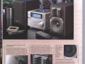 panasonic_audio_98_08.JPG